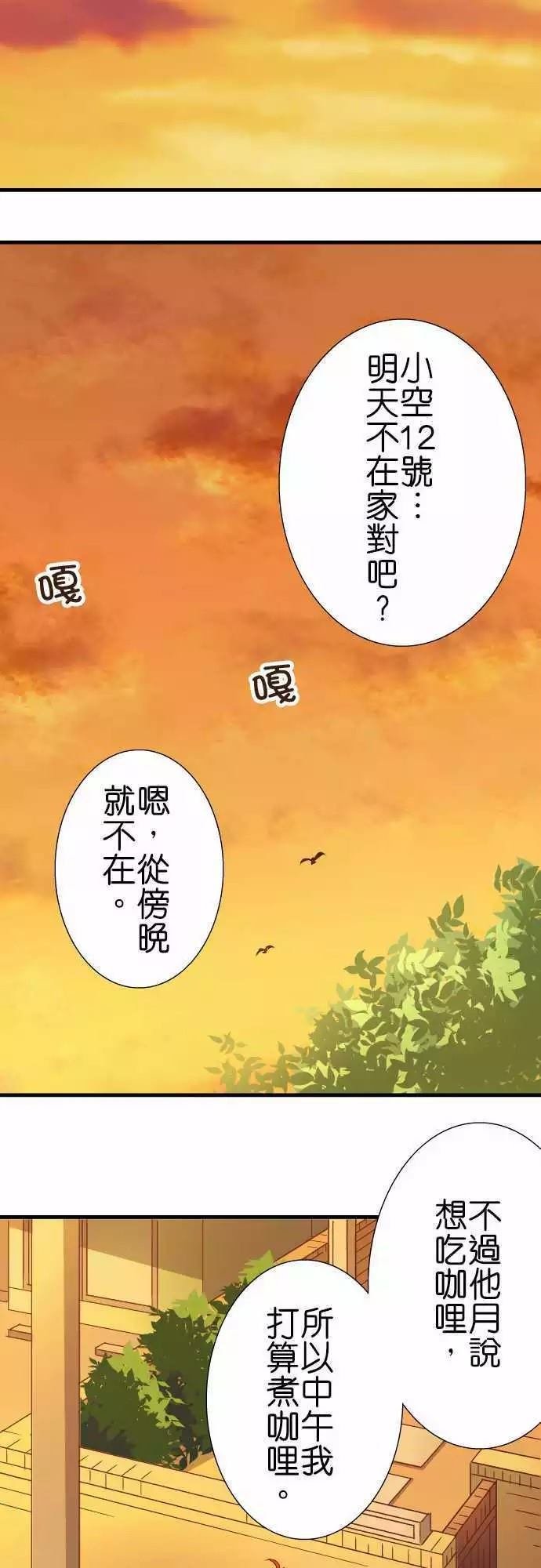 第132话