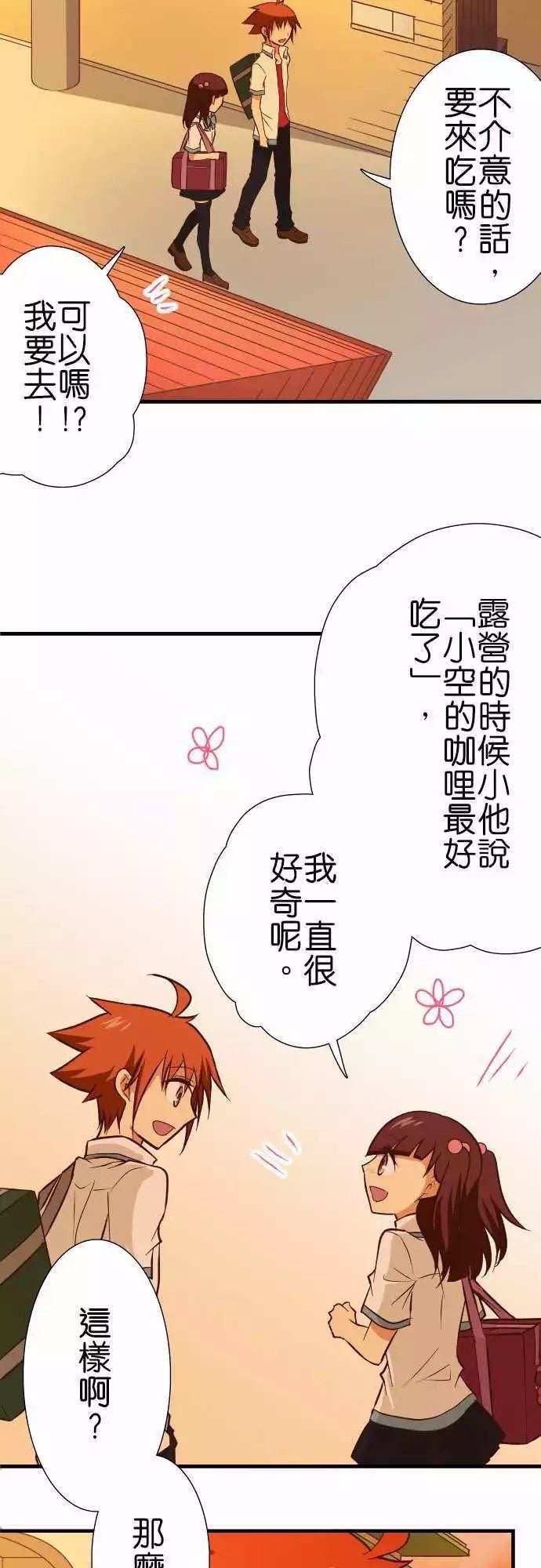 第132话