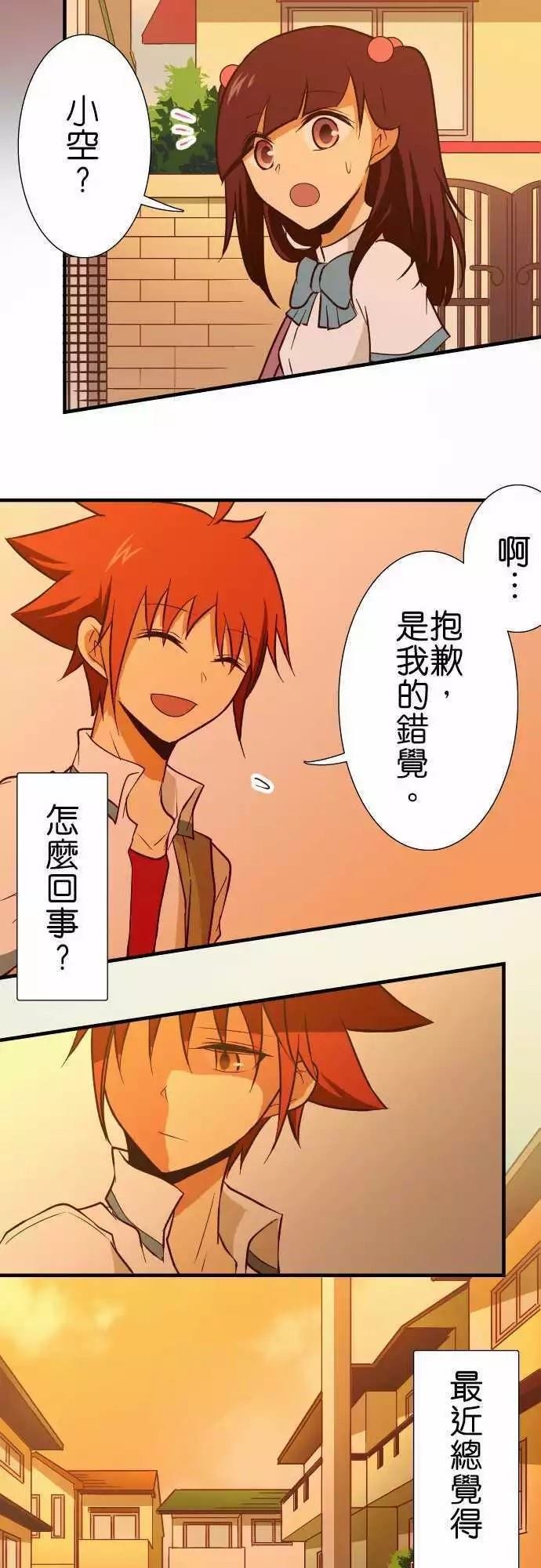 第132话