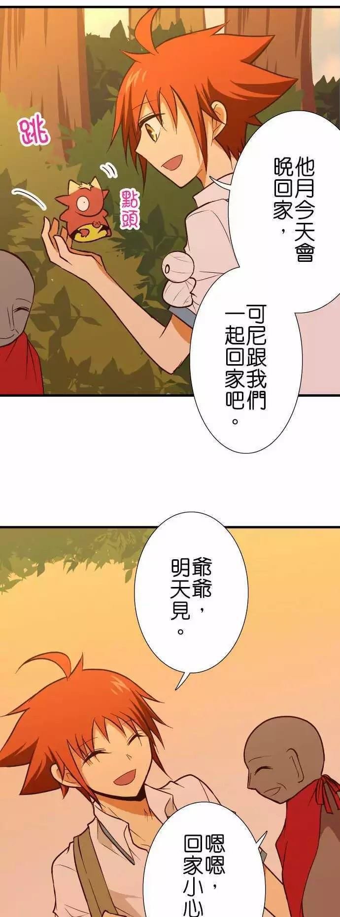 第132话