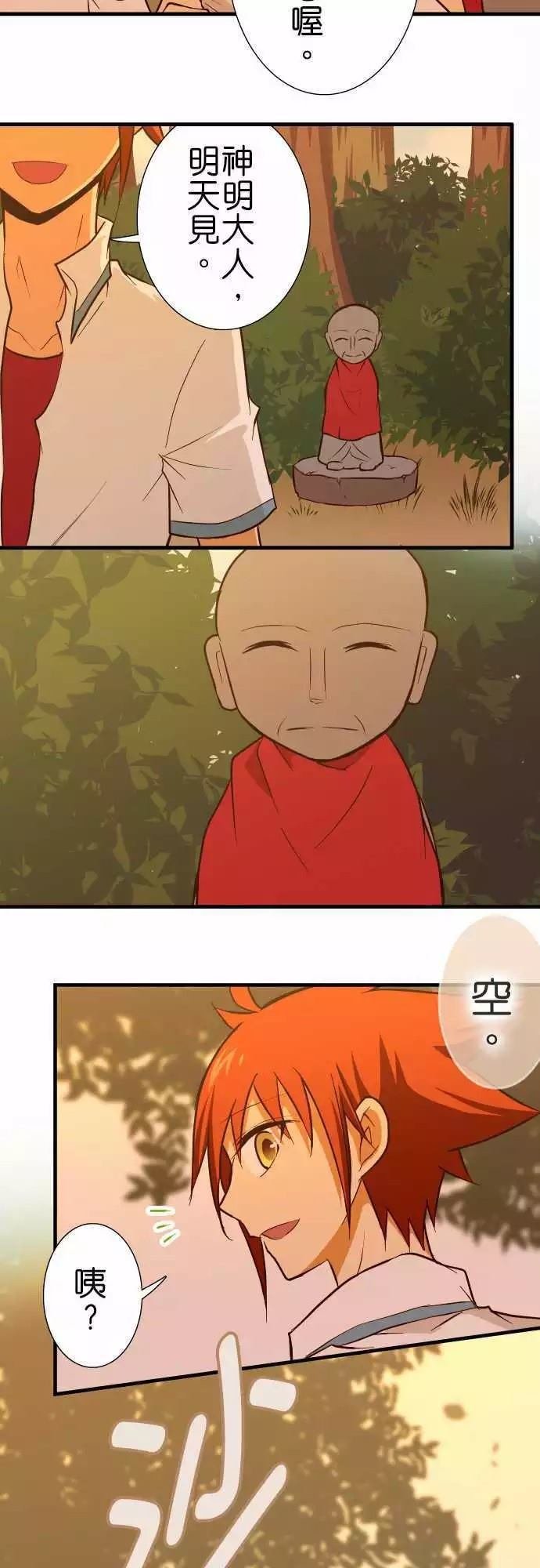 第132话