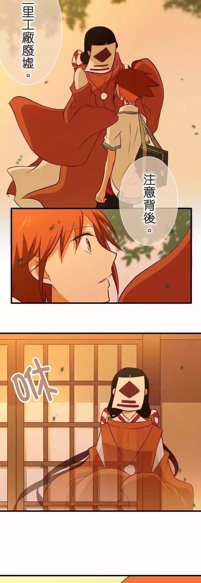 第133话