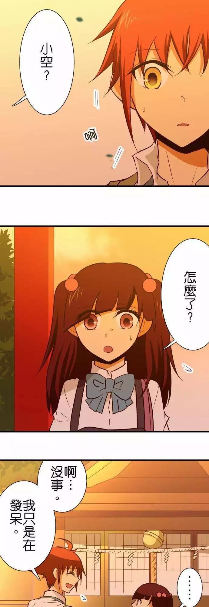 第133话