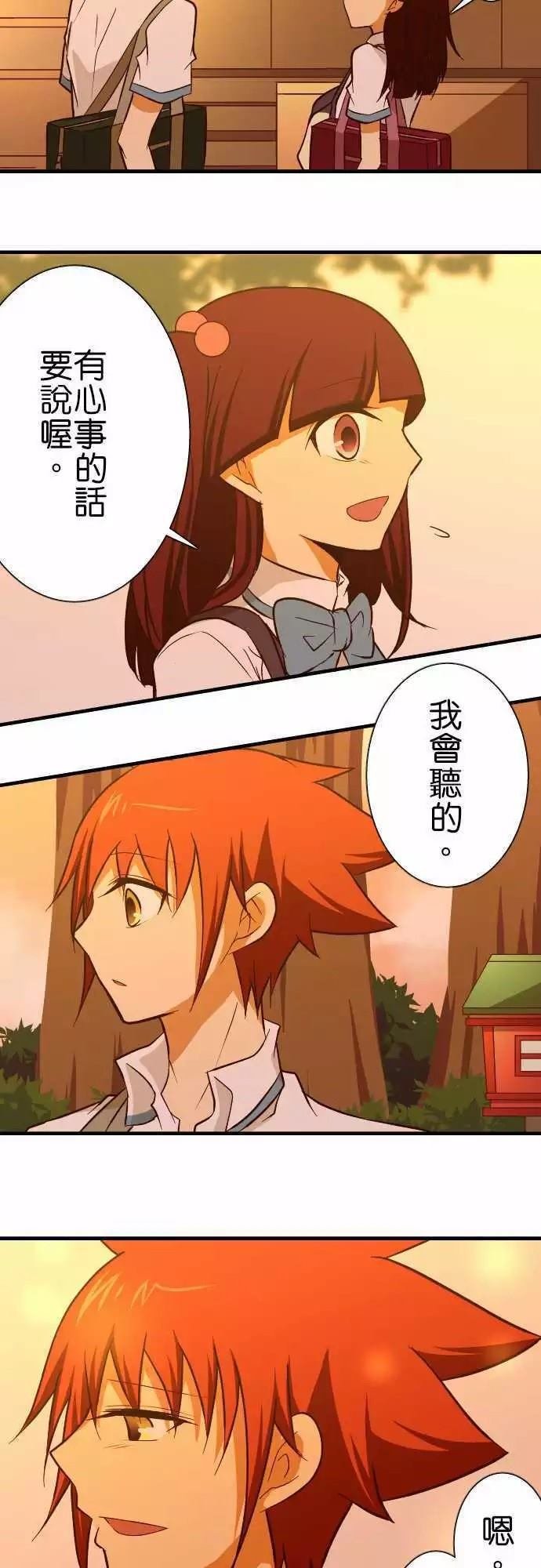 第133话