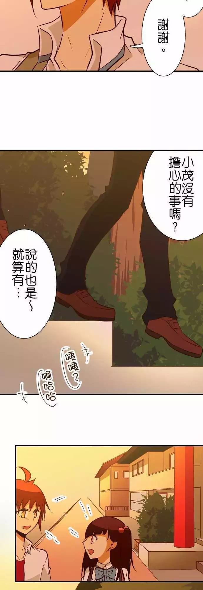 第133话