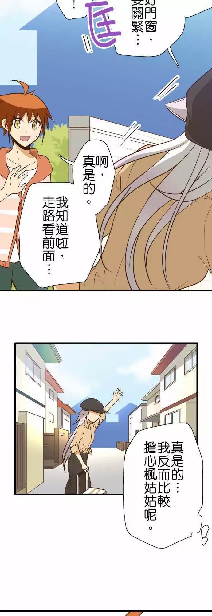 第133话