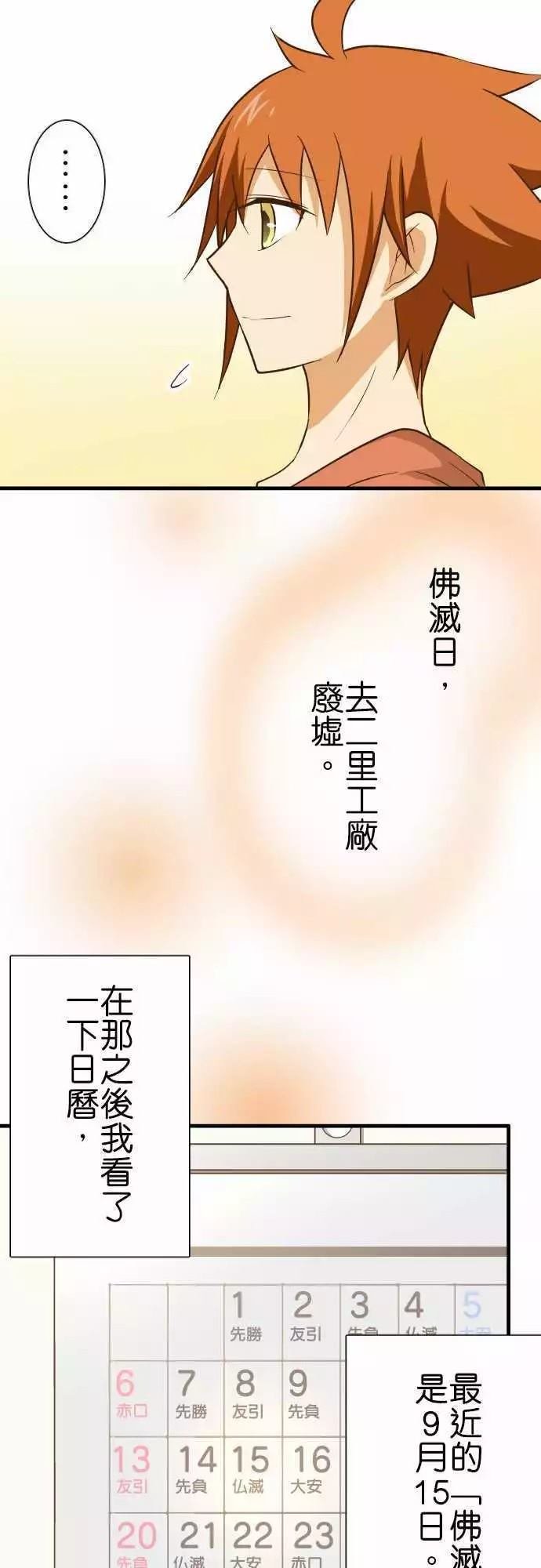 第133话