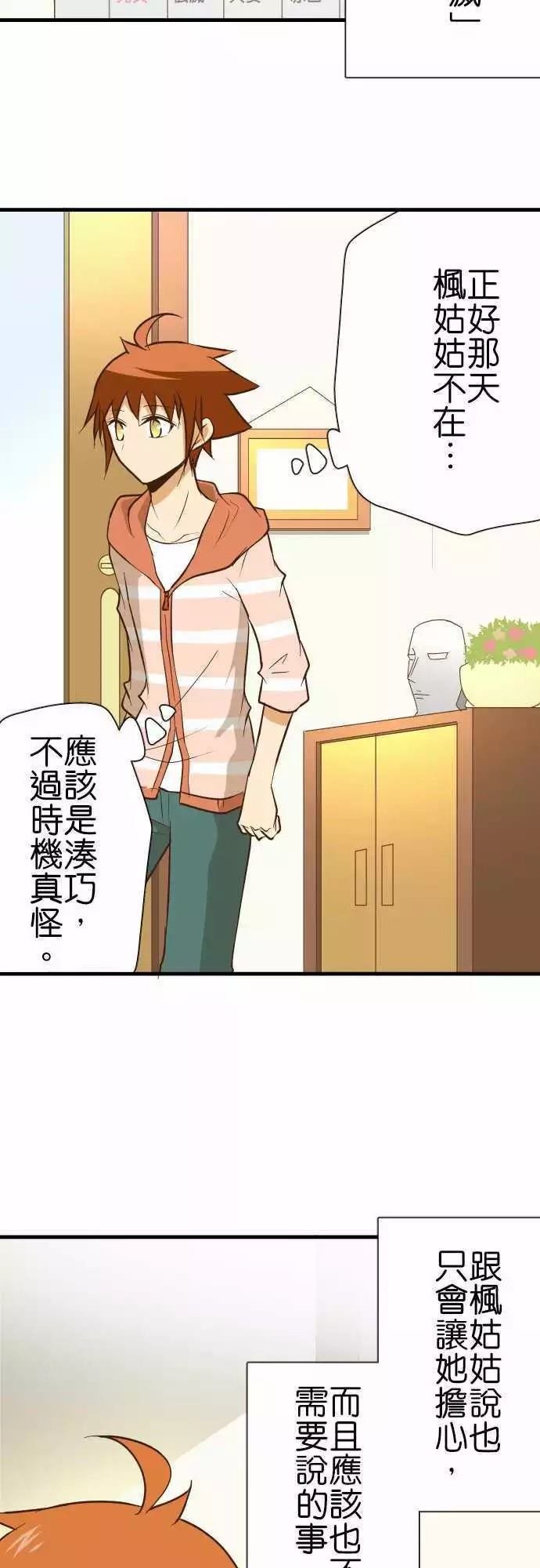 第133话