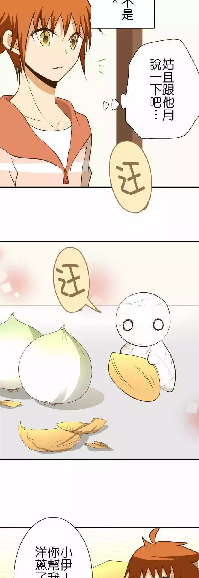 第133话