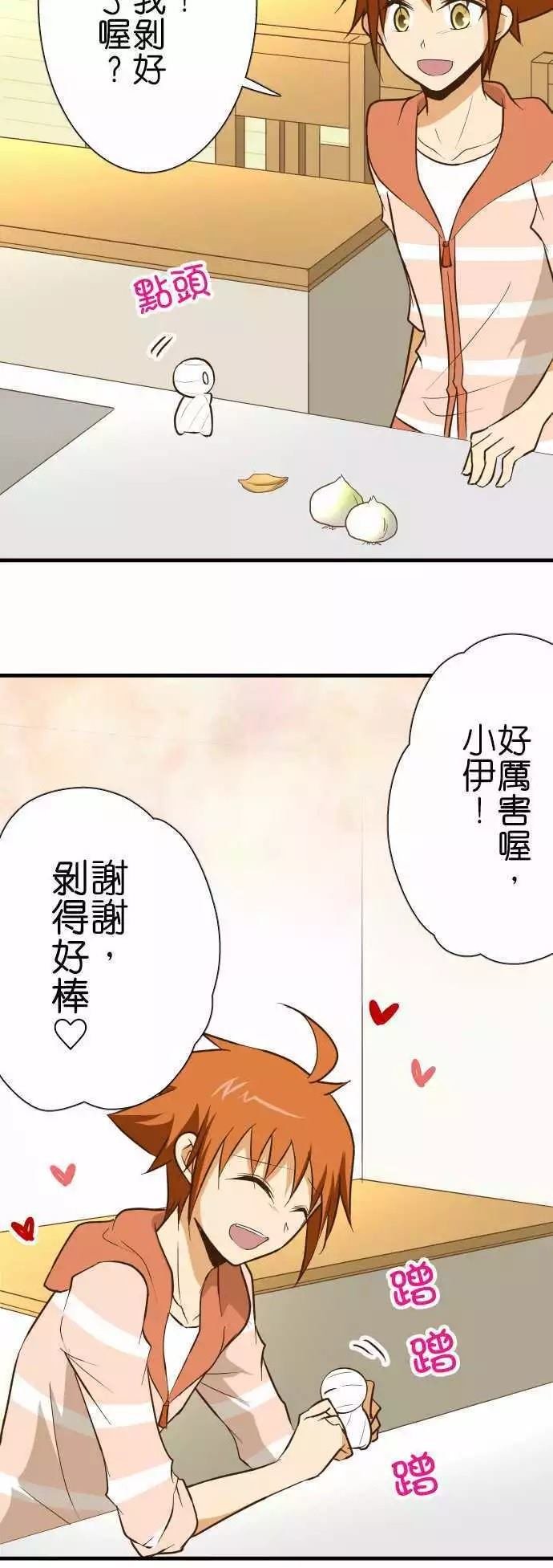 第133话