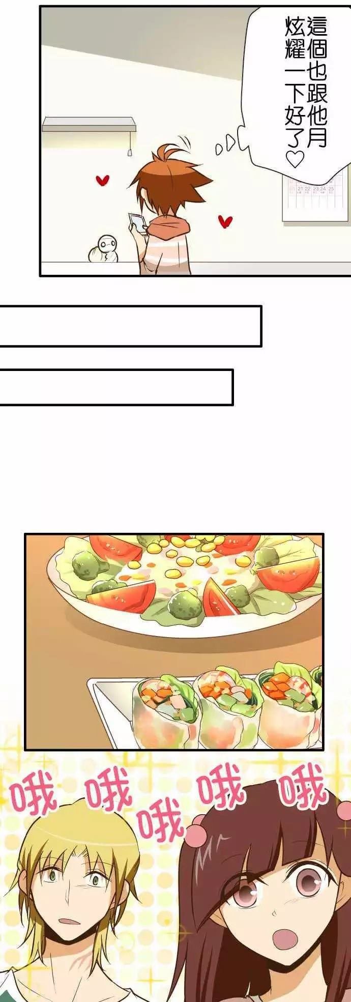 第133话