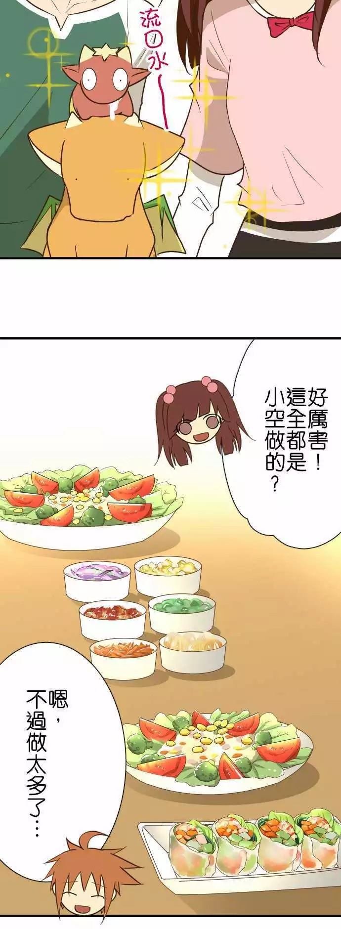 第133话