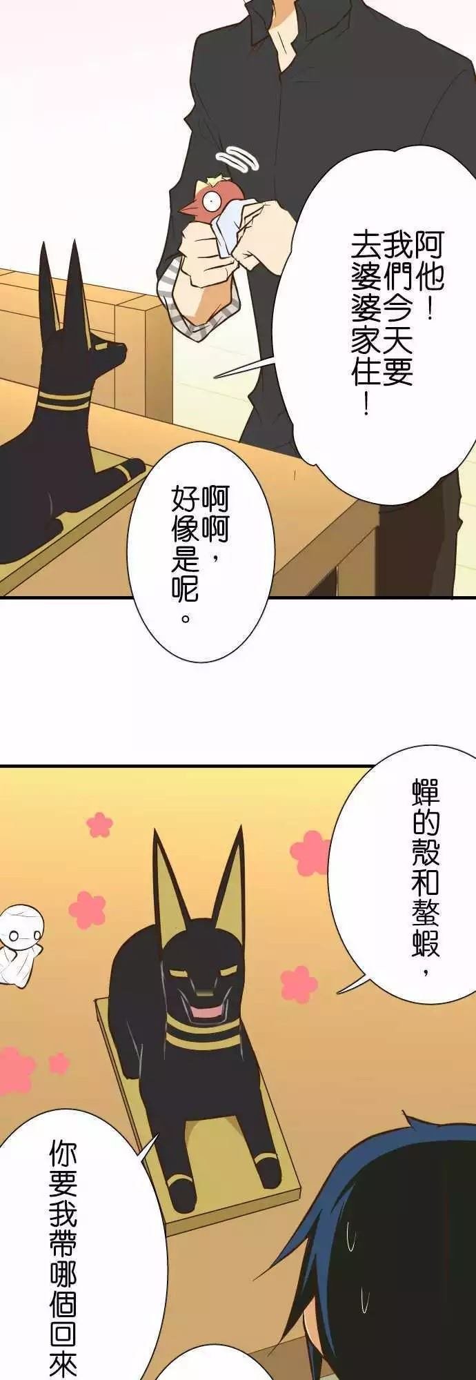 第133话