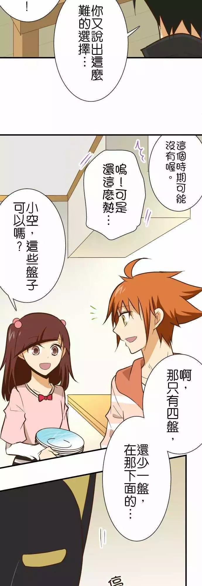 第133话