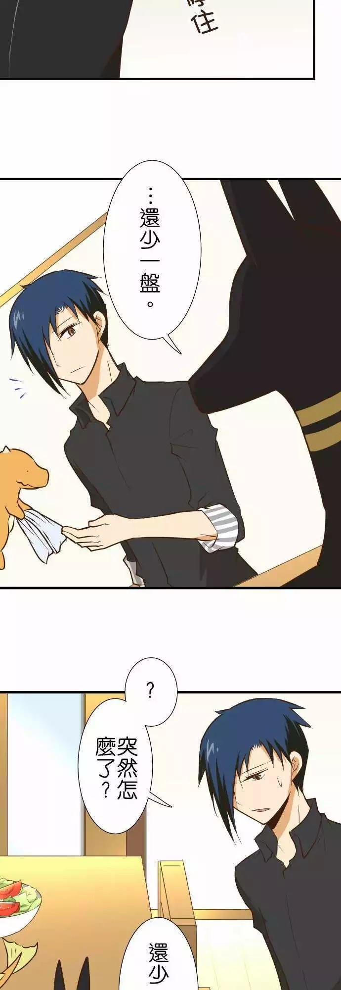 第133话