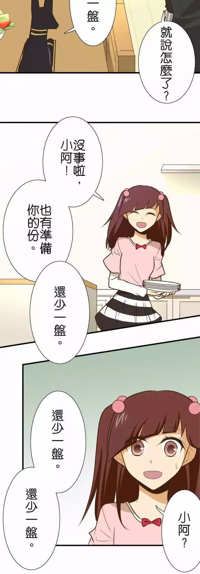第133话