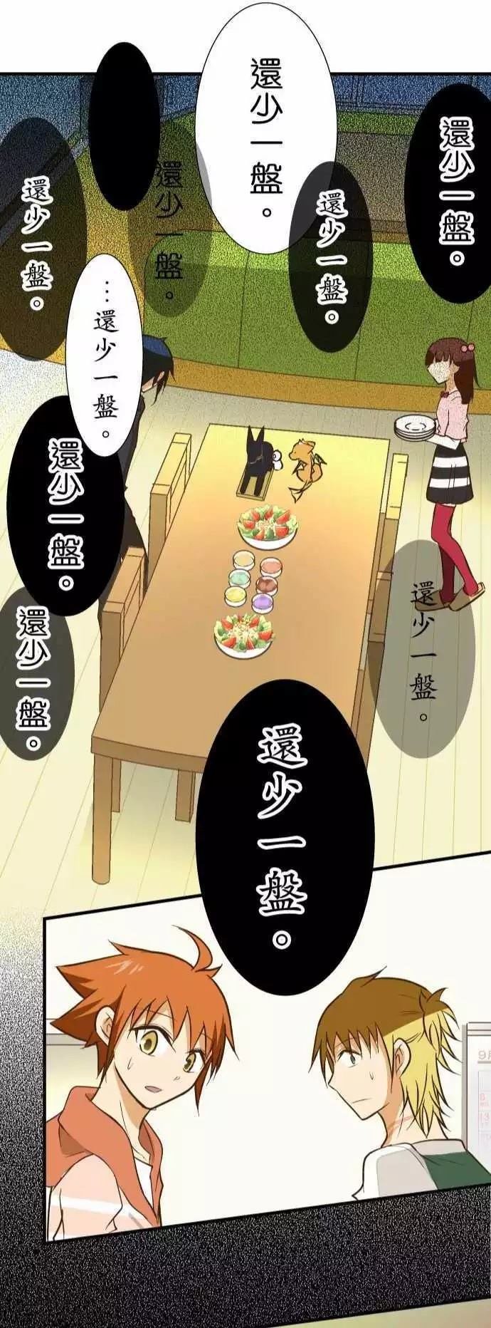 第133话