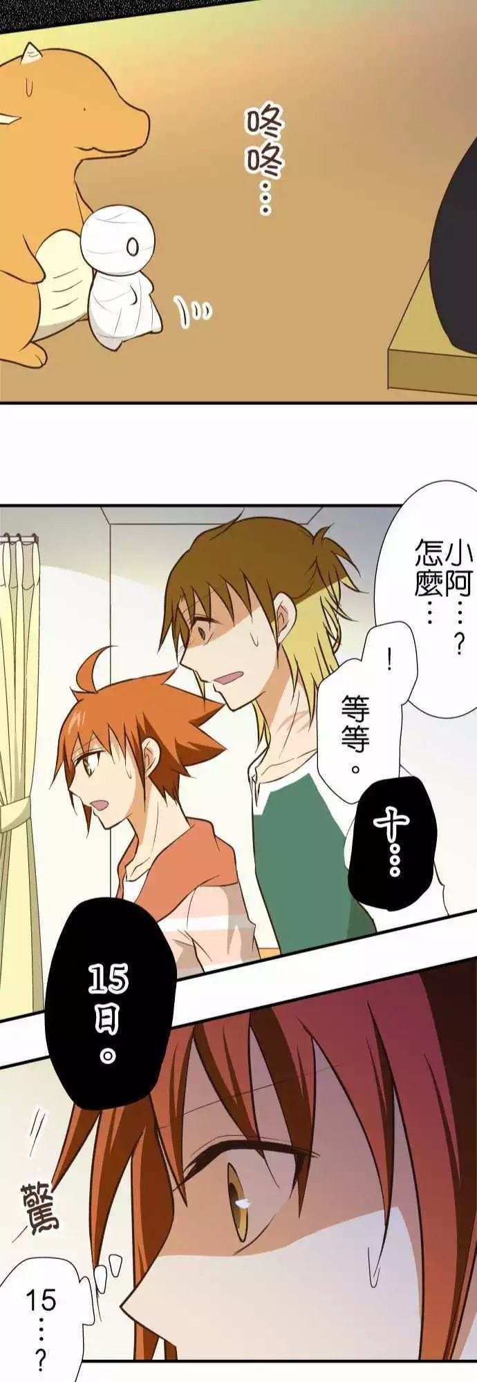 第133话