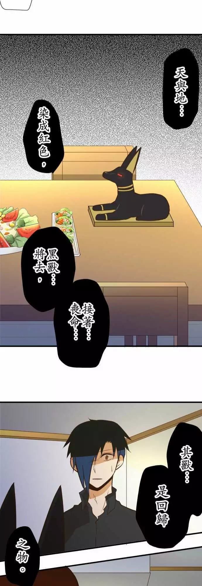 第133话