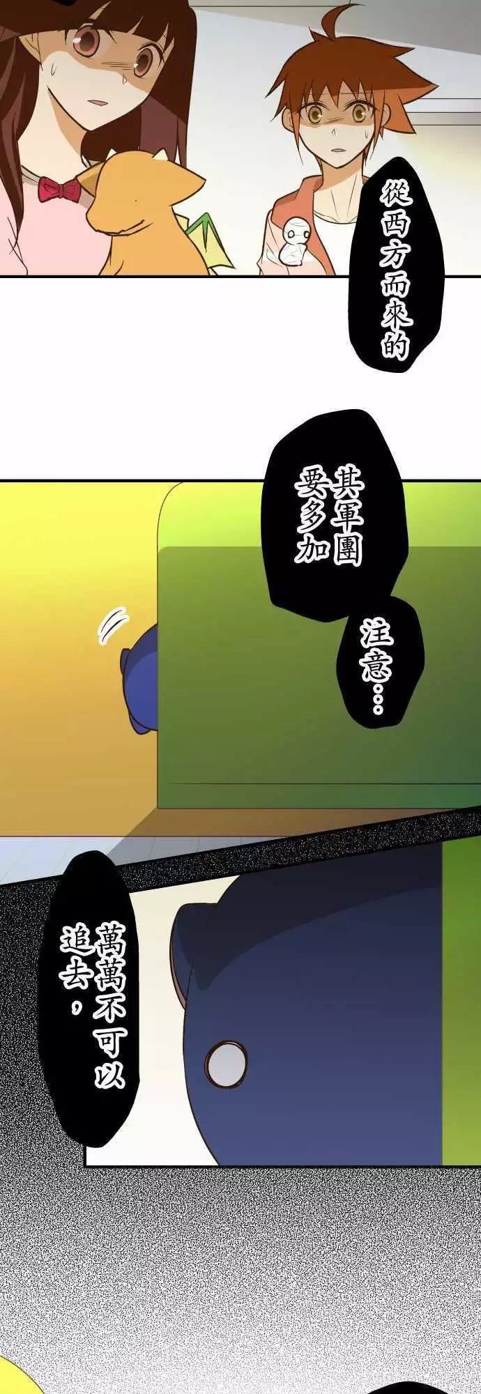 第133话