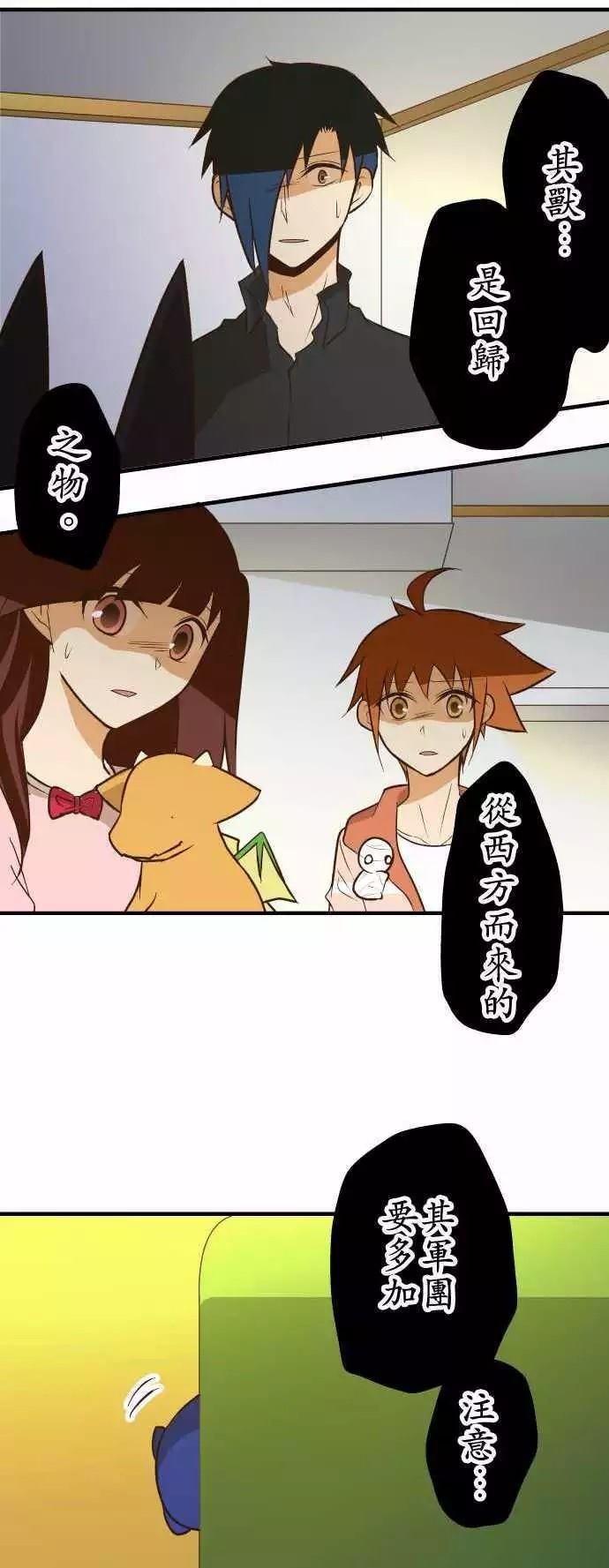 第134话