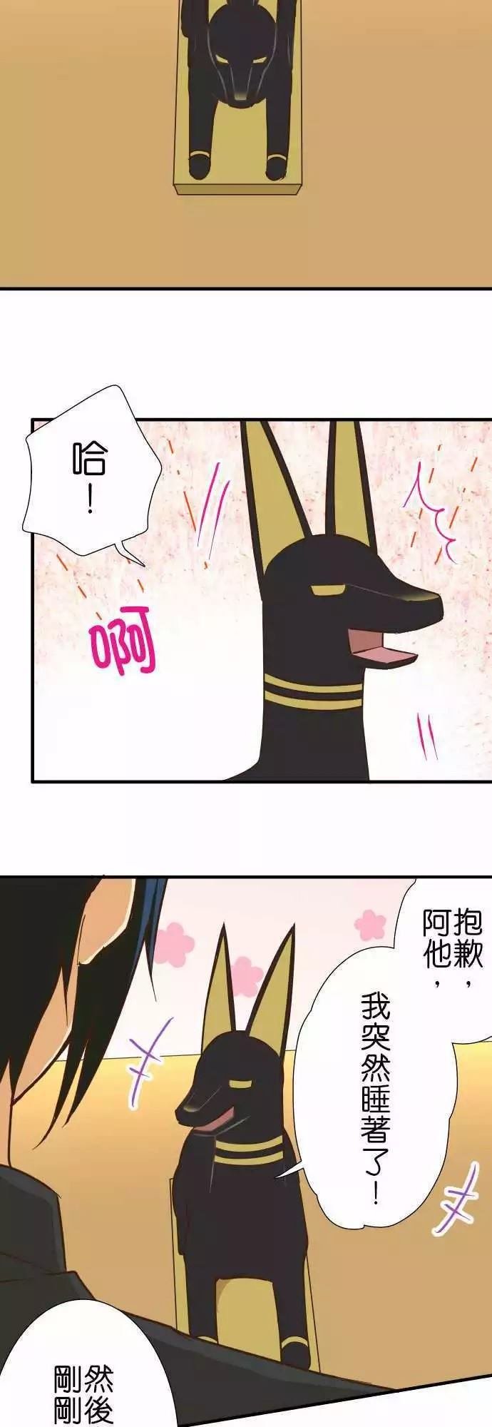 第134话