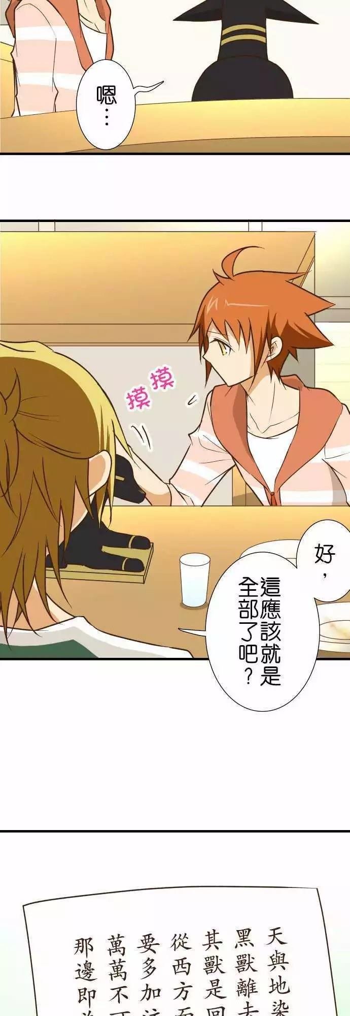 第134话
