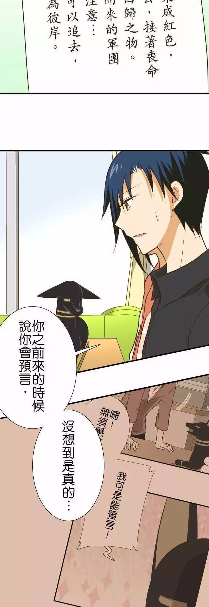 第134话