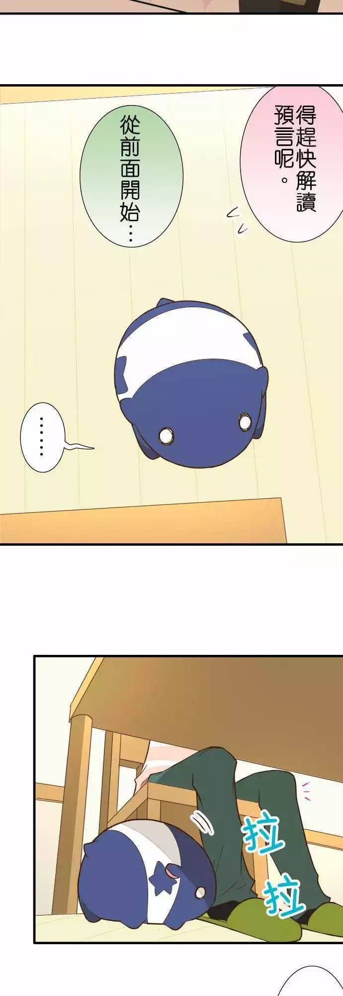 第134话