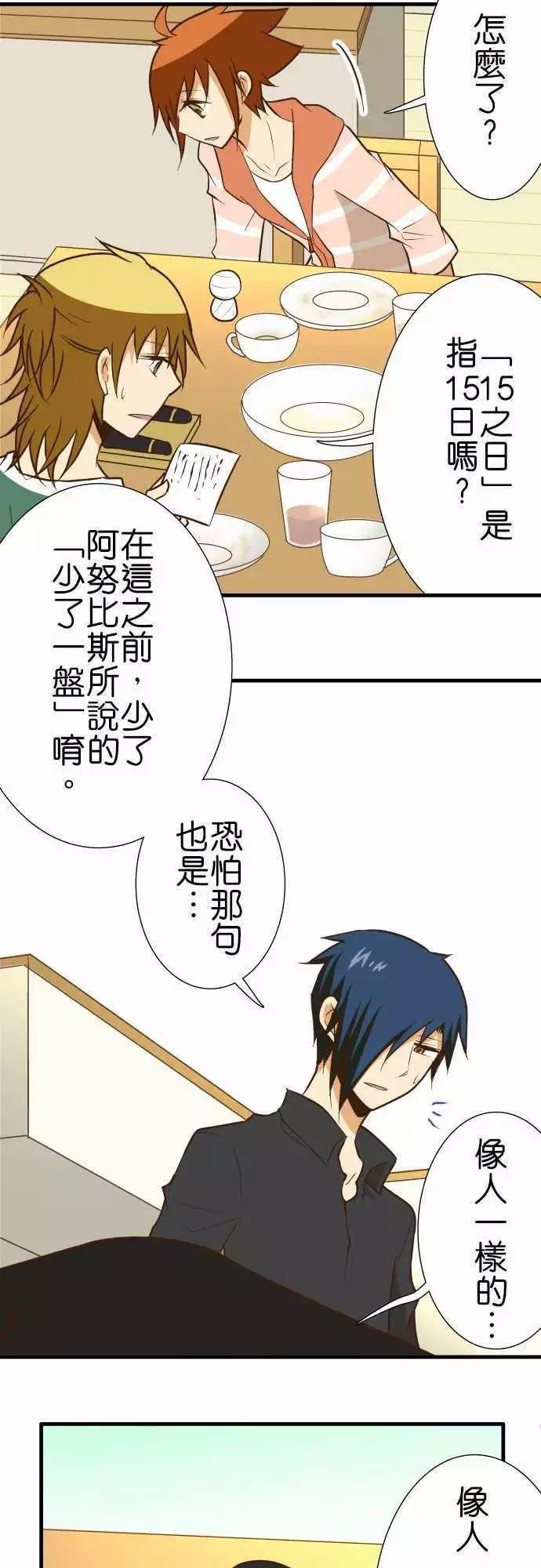 第134话