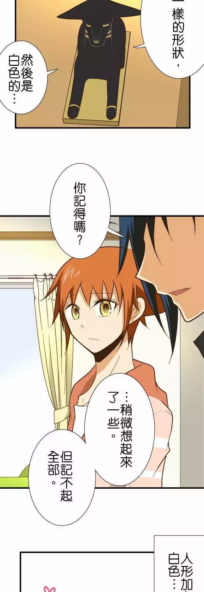 第134话
