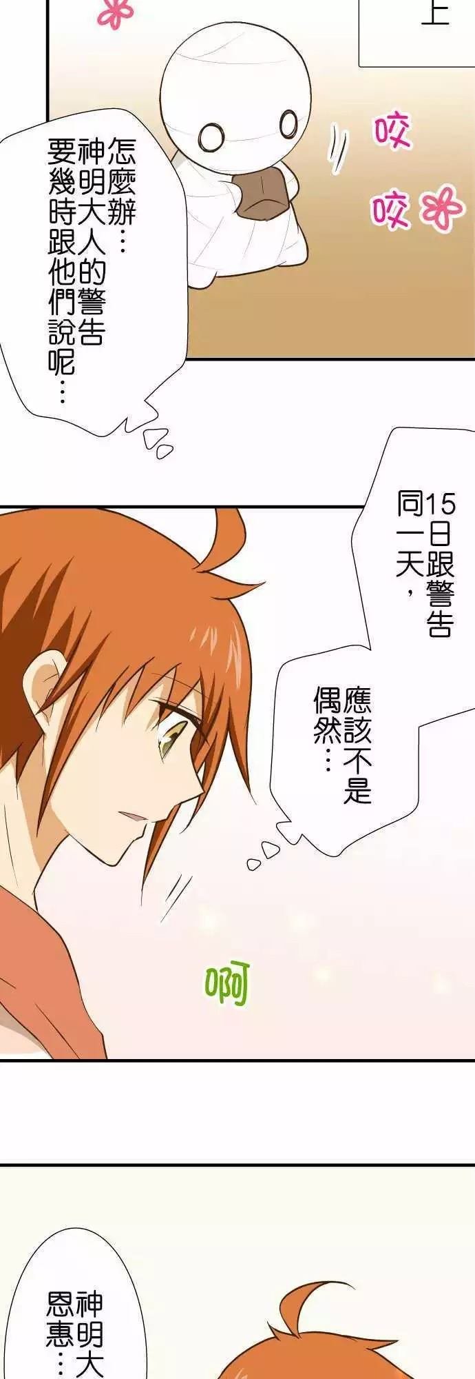 第134话