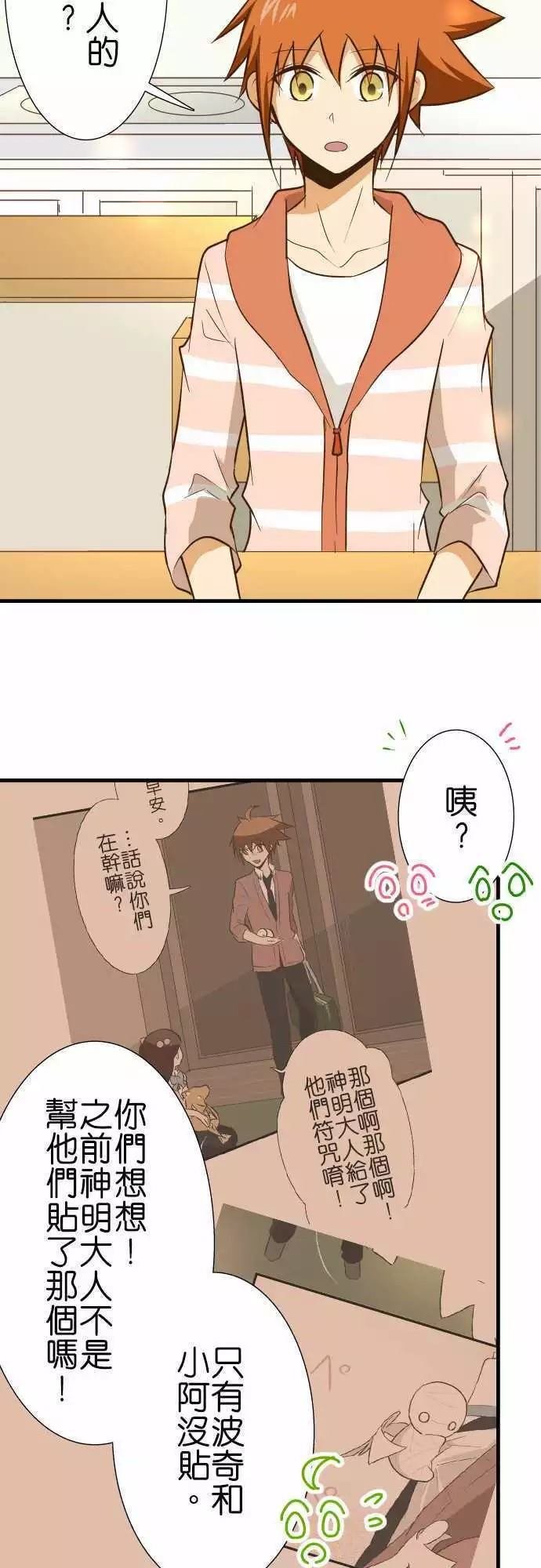 第134话