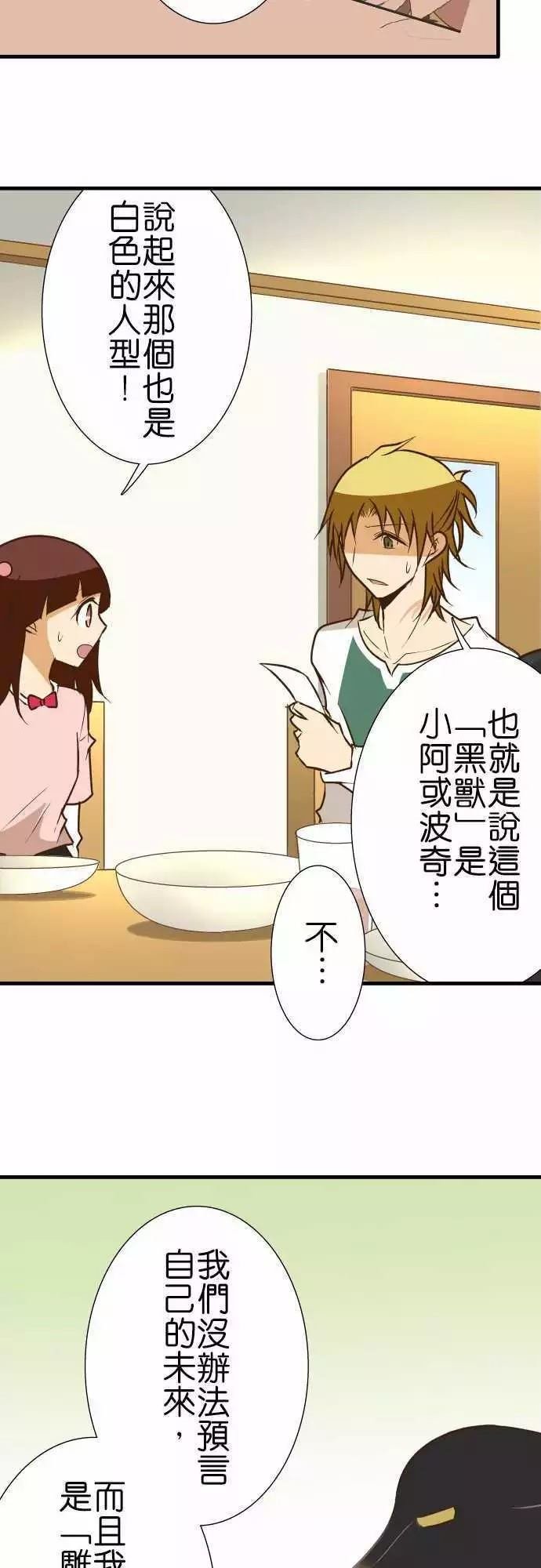 第134话