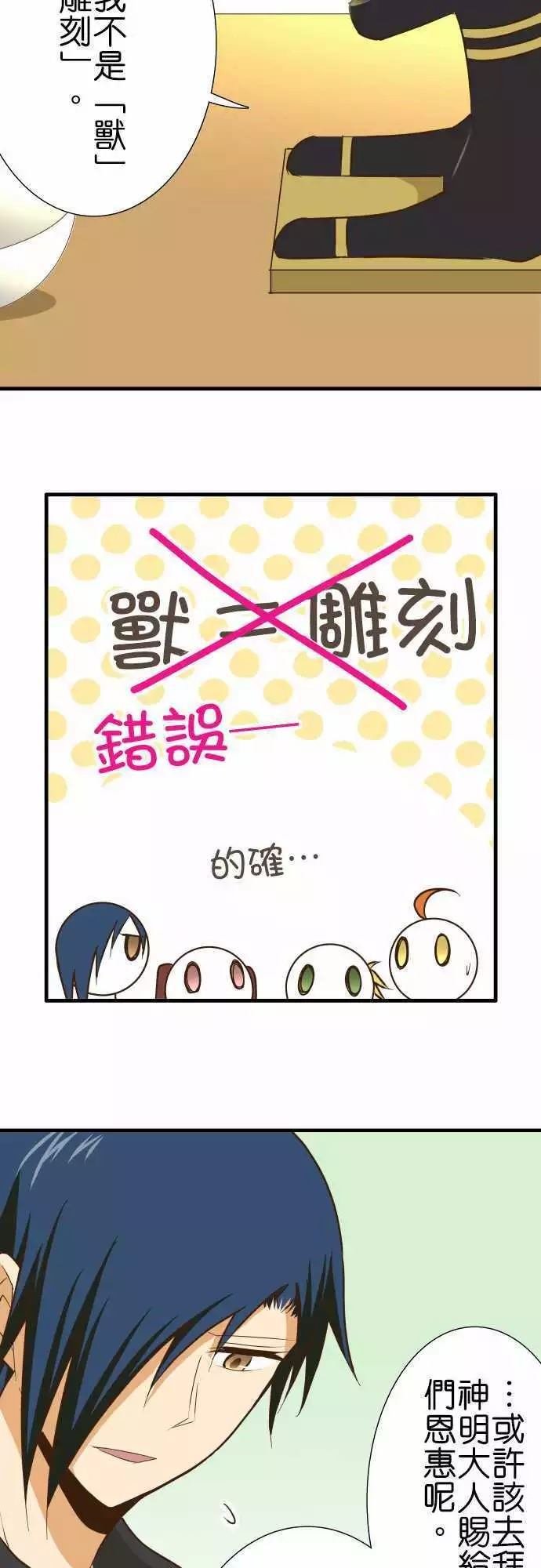 第134话