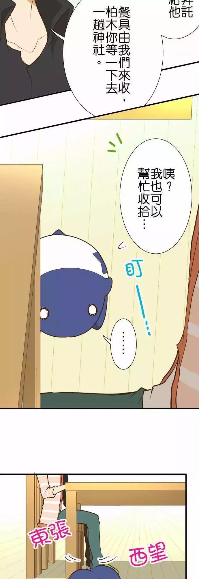 第134话