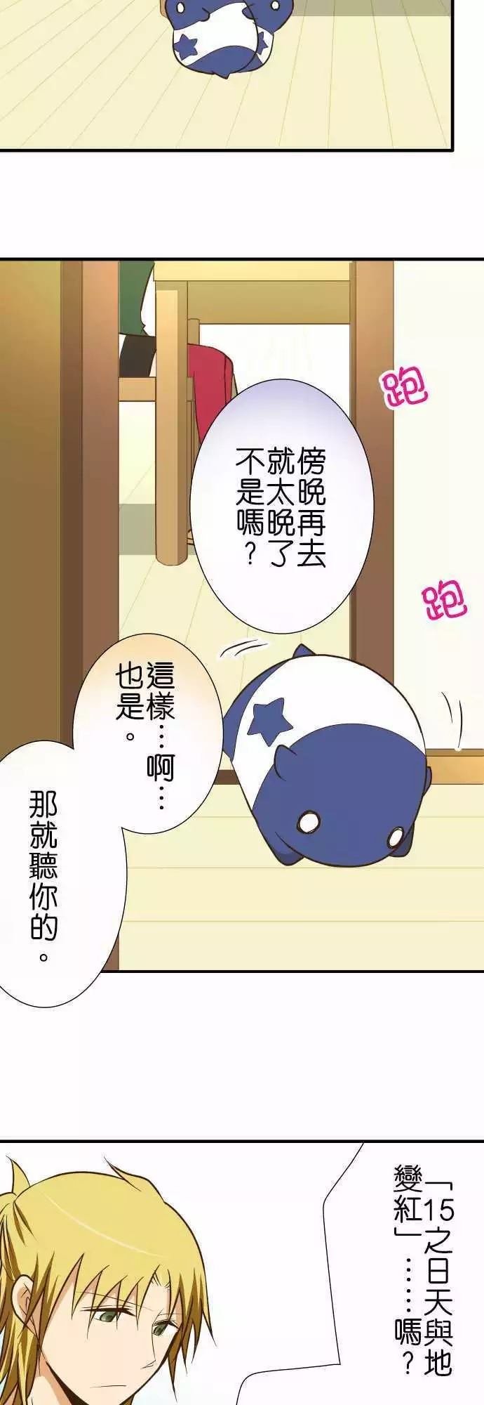 第134话