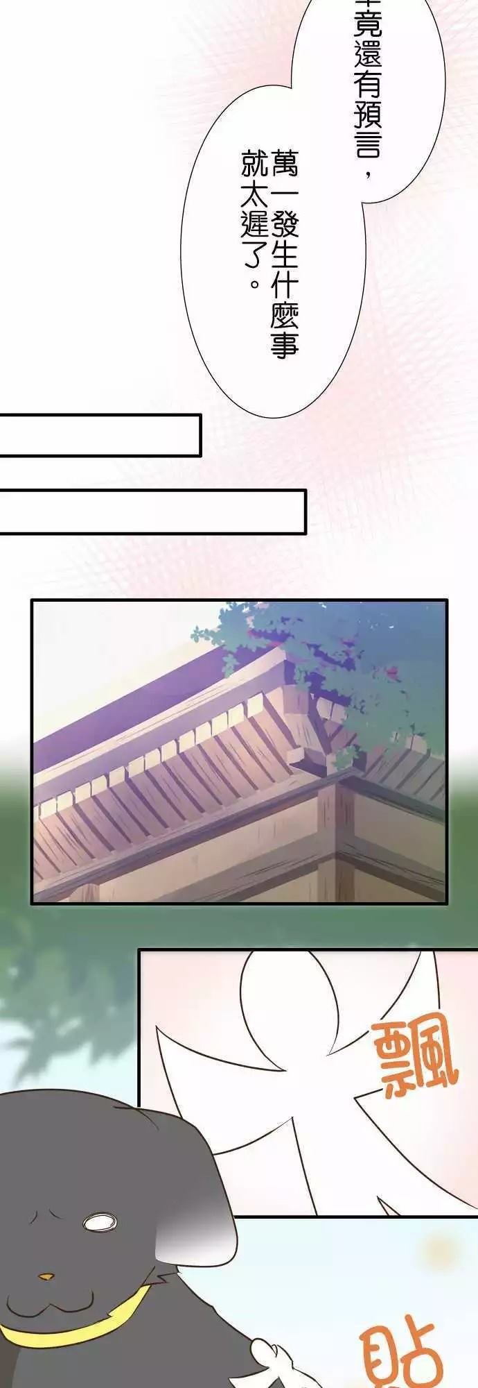 第134话