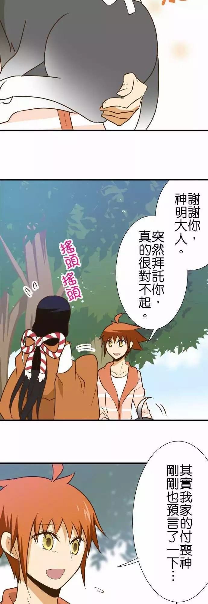 第134话