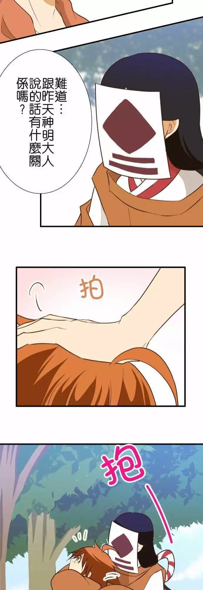 第134话