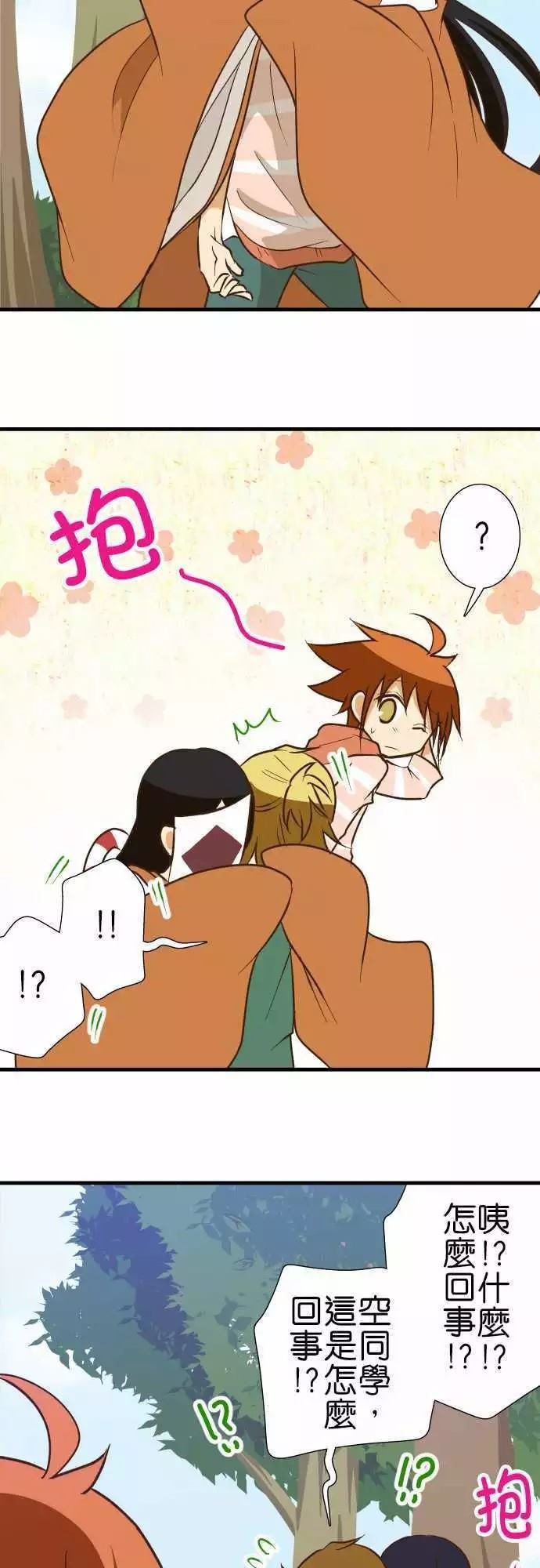 第134话
