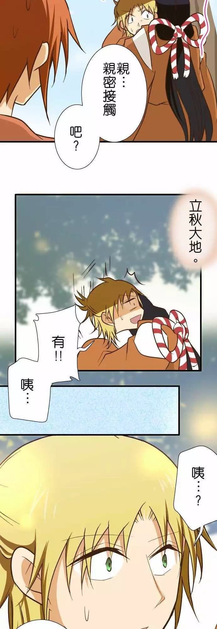 第134话