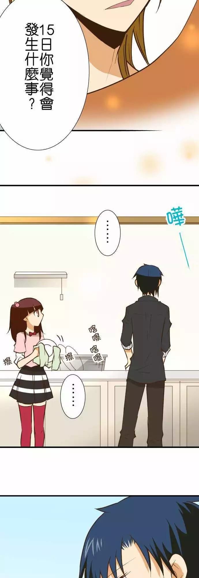 第134话