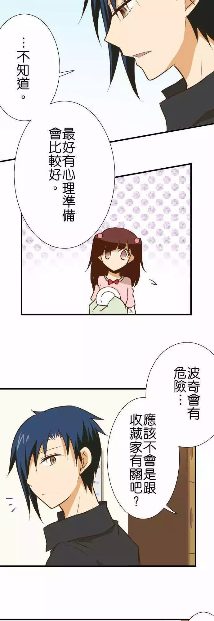 第134话