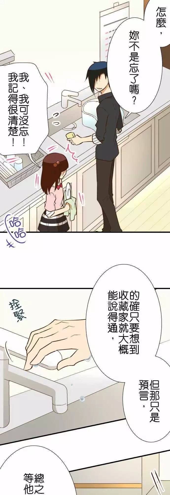 第134话
