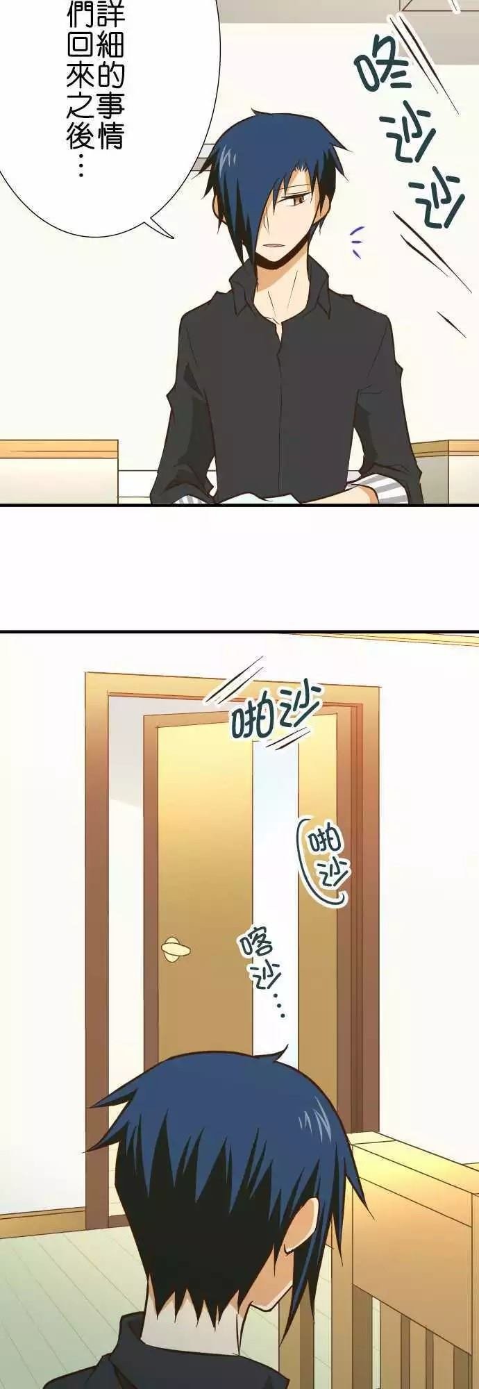 第134话