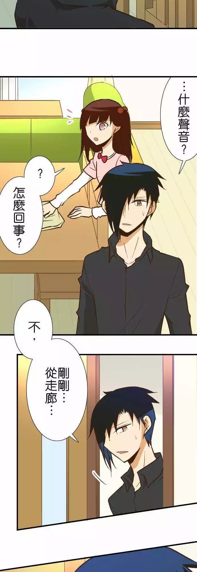 第134话