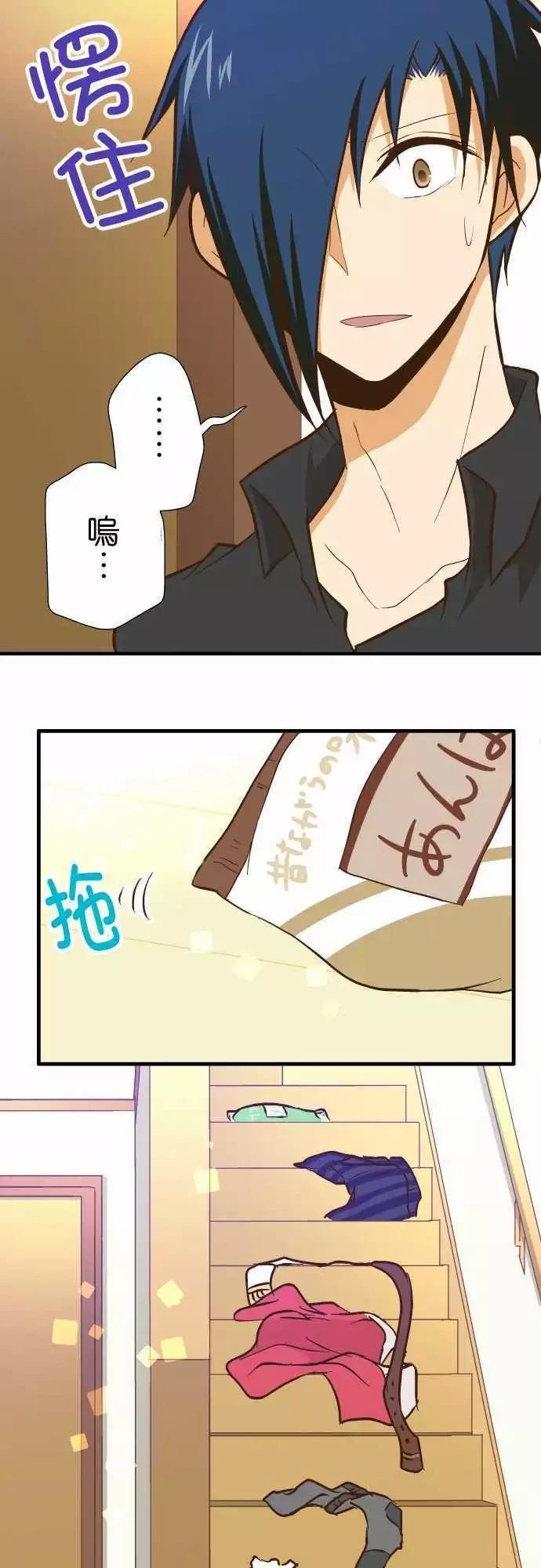 第134话
