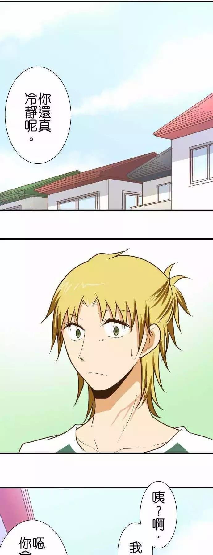 第135话