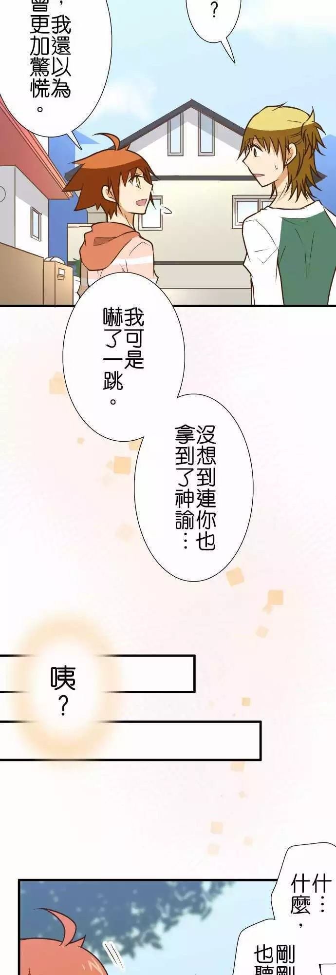 第135话